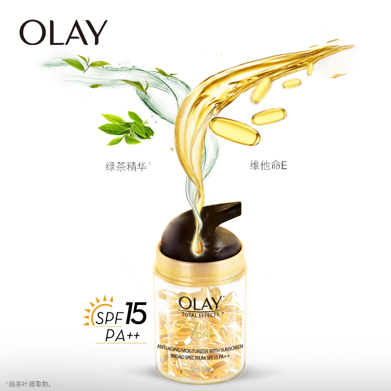 【618】OLAY玉兰油多效防晒霜军训面部身体官方旗舰店热销防晒 - 图1