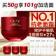OLAY Olay Super Red Bottle Cream Anti-Wrinkle Firming