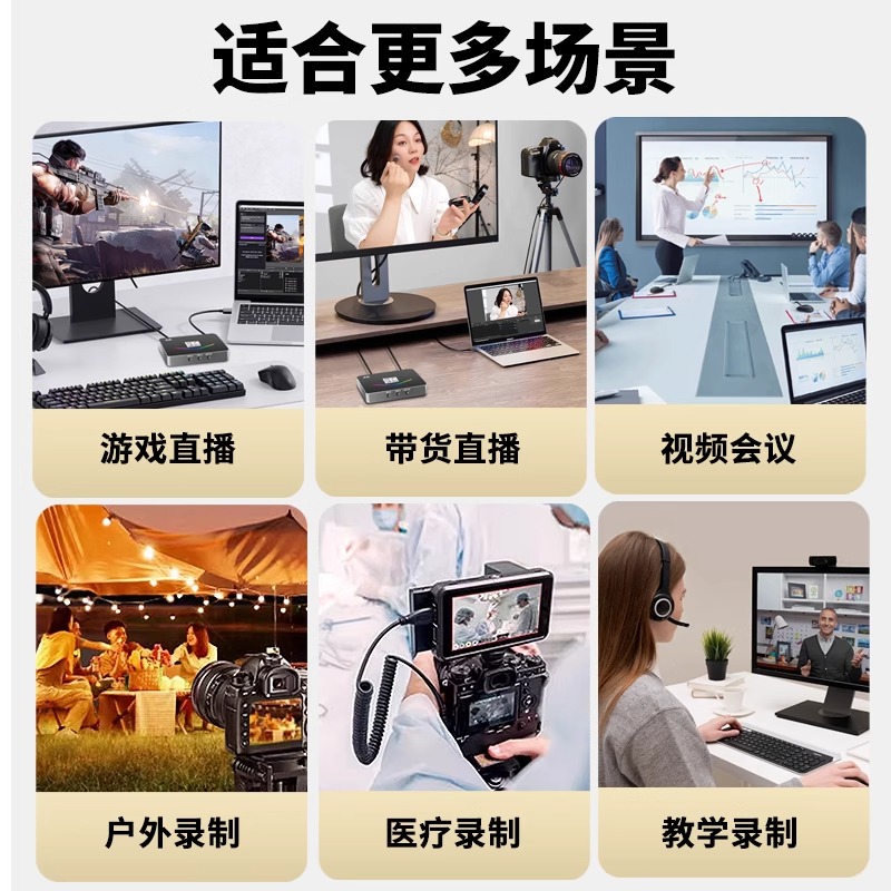 天创恒达U11直播采集卡4k高清hdmi相机RGB专用手机平板PS5游戏 - 图1