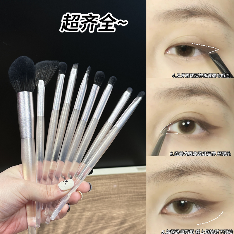 化妆刷套刷遮瑕刷镰刀斜头鼻影刷修容粉底刷眼影刷刀锋眼线刷新手,淘宝优惠券,粉丝福利购,淘宝优惠卷