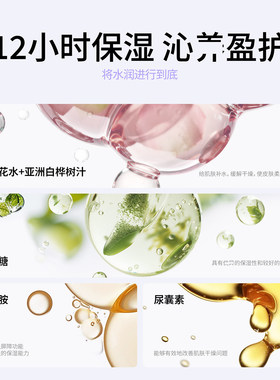 一抹柔润~木子言臻润香氛护手霜舒缓保湿滋润芳香不油腻呵护双手