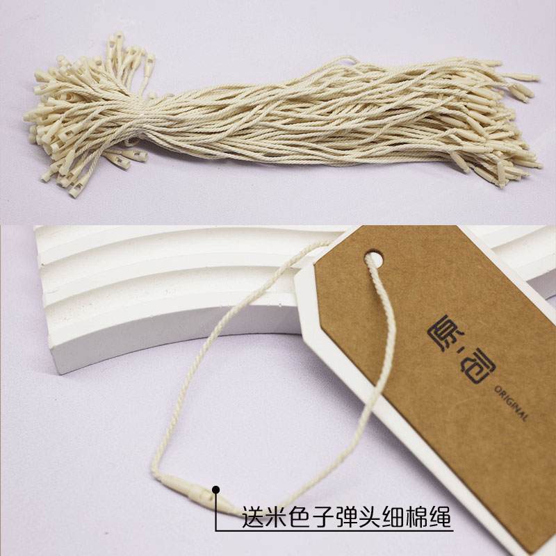 原创现货吊牌加厚牛皮纸棉麻服装吊牌女装价格标签挂牌通用定做 - 图0