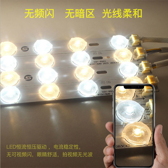 led吸顶灯灯芯客厅灯替换灯条灯板灯管改造灯条长条透镜光源遥控 - 图3