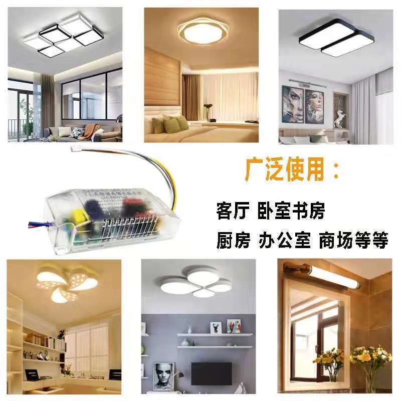 led吸顶灯灯芯客厅灯替换灯条灯板灯管改造灯条长条透镜光源遥控 - 图2