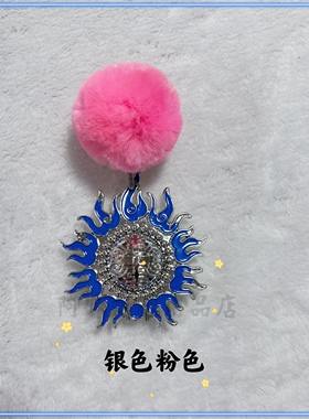 阿妹戏剧面牌花小生老生戏曲面牌须道具戏剧用品加密加大绒球火牌