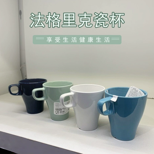 Ikea Fagrik Water Cup Big Cup Cup Cup Cufe Cup Cup Cup Home Home Homenic Poickings