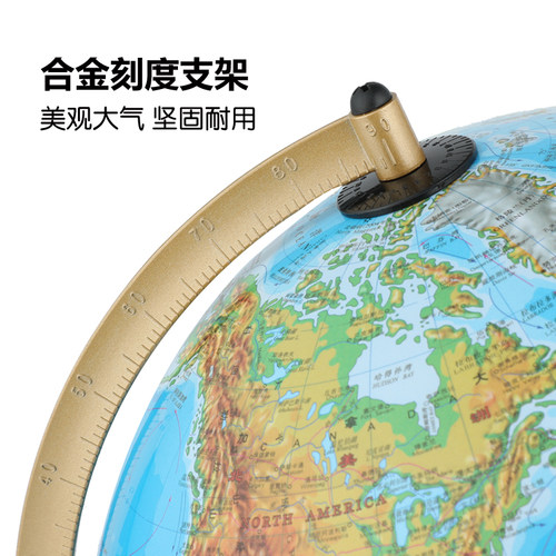 中图社·博目25cm高清地形地球仪 高中生用 高清 学生专用 中英文书房办公装饰中号摆件LED灯 - 图3