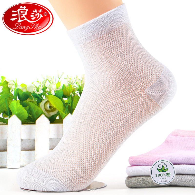 浪莎袜子女夏季超薄透气全棉中筒袜 鑫衢服饰短袜/打底袜/丝袜/美腿袜