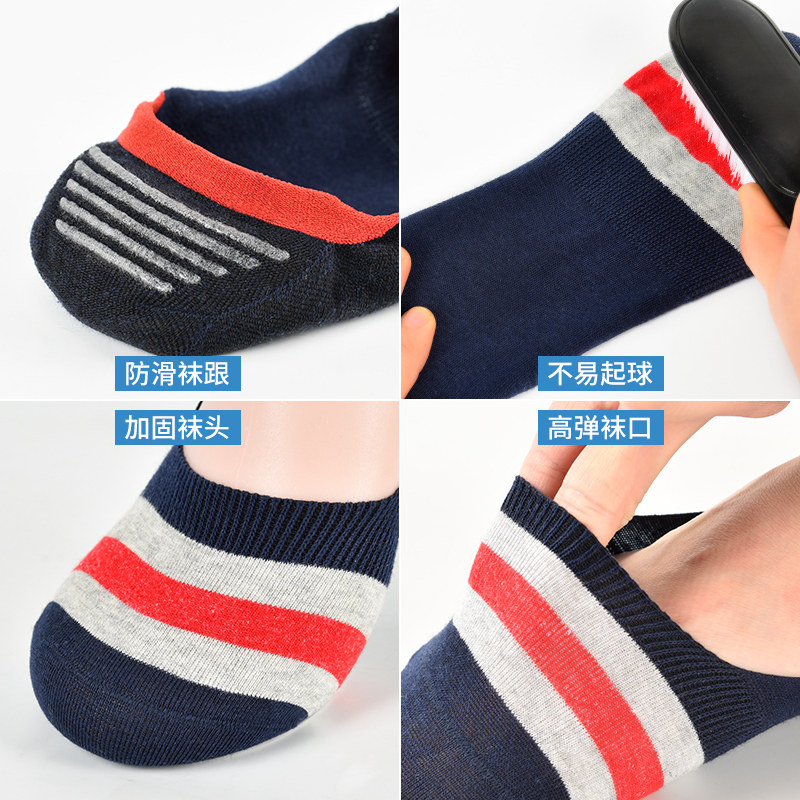 男士浅口防滑浪莎短筒低帮袜子 鑫衢服饰短袜/打底袜/丝袜/美腿袜
