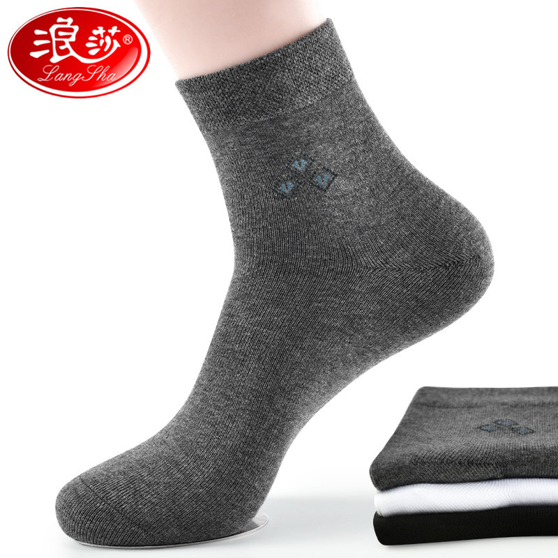 浪莎男士纯棉防臭吸汗全棉男袜 鑫衢服饰短袜/打底袜/丝袜/美腿袜
