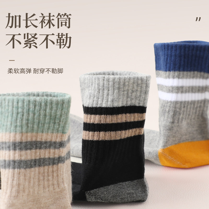 浪莎纯棉跑步100%全棉防臭运动袜 鑫衢服饰短袜/打底袜/丝袜/美腿袜