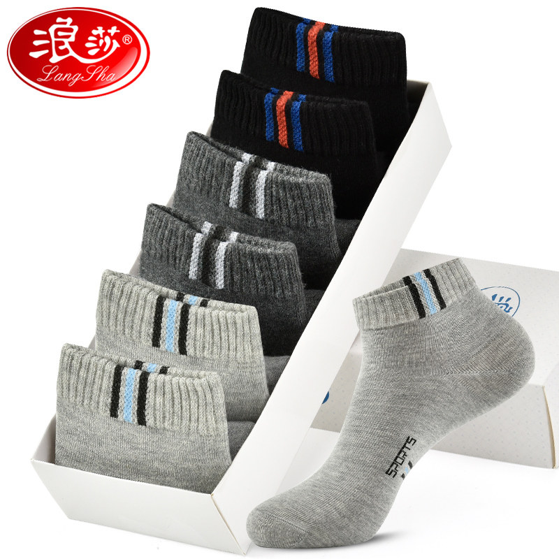 浪莎男士秋季中筒纯棉防臭全棉袜 鑫衢服饰短袜/打底袜/丝袜/美腿袜