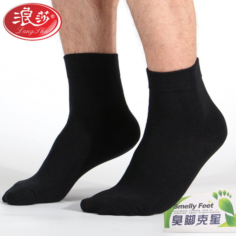 黑色中筒浪莎男士防臭夏季西装棉袜 鑫衢服饰短袜/打底袜/丝袜/美腿袜