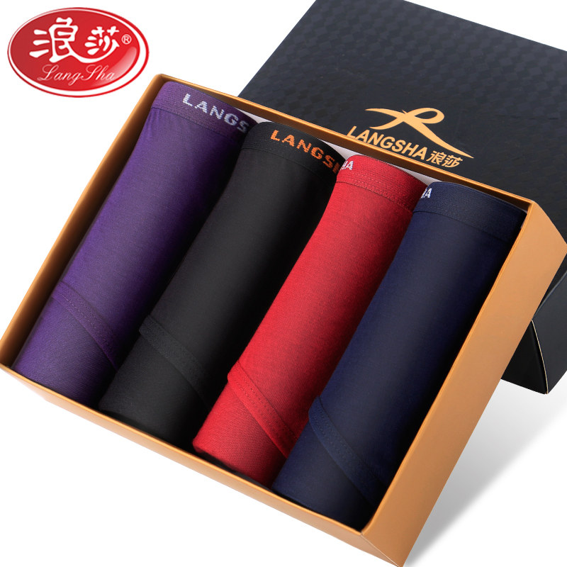 浪莎男士三角裤冰丝莫代尔宽松短裤 鑫衢服饰内裤