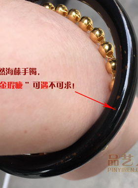 纯天然海藤手镯大号粗款海铁树海柳海底藤角质黑珊瑚时尚情侣手环
