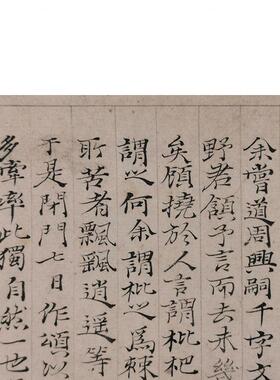 古代书法复制品石涛小楷千字大人颂卷张大千题艺术微喷临摹装饰画