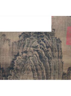 1:1荆浩匡庐图名家真迹国画艺术微喷古代名画复制品临摹107*186cm