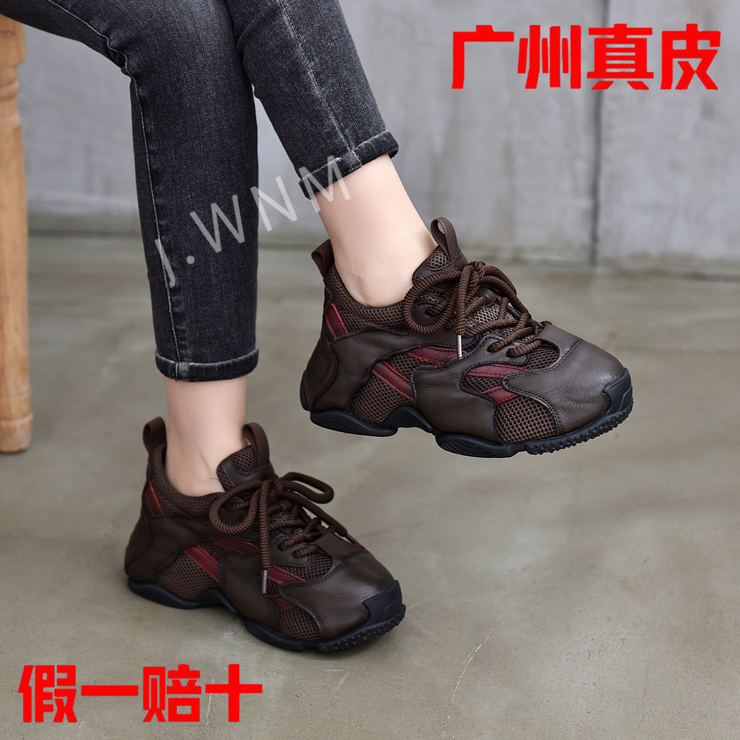 高品质头层牛皮撞色老爹鞋女2025秋新款真皮网面休闲运动女鞋潮鞋,淘宝优惠券,粉丝福利购,淘宝优惠卷