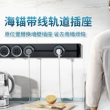 Доступный рельсовой гнездо Contrepte Scile Special Kitchen Special Power Splting Lightweight Unted Row Spliting Rail Board