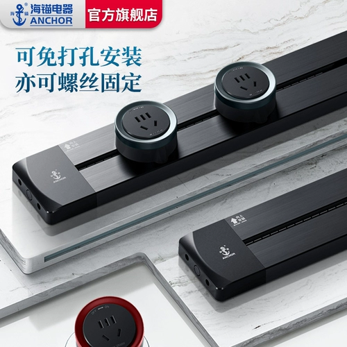 Железнодорожная розетка домашнее блюдо края шкаф Slowing Rail Электрическая кухня выделенная перфорированная мингуангская винная шкафа остров