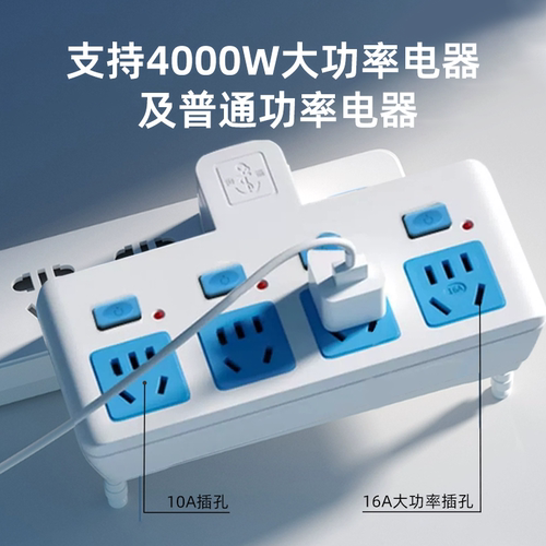 专用空调插座转换器16安插头一转二三大功率三孔家用16a转换头10a - 图2
