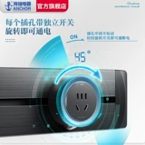 Железнодорожная розетка домашнее блюдо края шкаф Slowing Rail Электрическая кухня выделенная перфорированная мингуангская винная шкафа остров