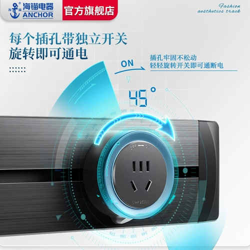 Железнодорожная розетка домашнее блюдо края шкаф Slowing Rail Электрическая кухня выделенная перфорированная мингуангская винная шкафа остров