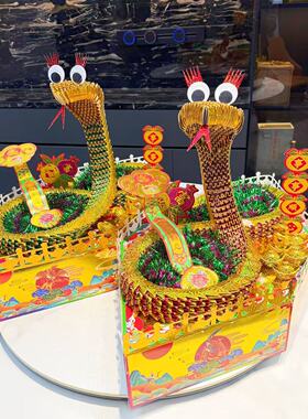 金蛇纳福折纸材料包配送视频教程