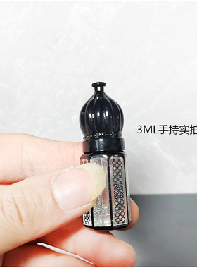 高档香水分装走珠瓶精油瓶滚珠分装瓶小样空瓶子便携旅行分装小瓶