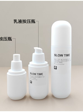 避光白色玻璃分装瓶 按压式乳液喷雾精华眼霜纯露分装空瓶子高端