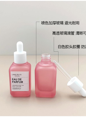 粉色方形玻璃滴管精油瓶 高级美容院会所SPA轻医美调配瓶分装空瓶