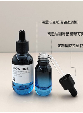 高档渐变色玻璃护发精油滴管分装瓶 高级美容院皮肤管理定制空瓶