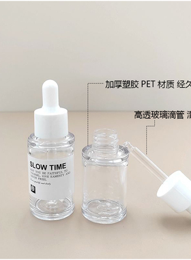 加厚塑胶PET滴管分装瓶 厚壁防摔化妆品精华调配瓶空瓶精油瓶30ML