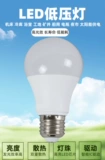 Светодиодная энергосберегающая лампочка на солнечной энергии, 12v, 24v, 36v, с винтовым цоколем