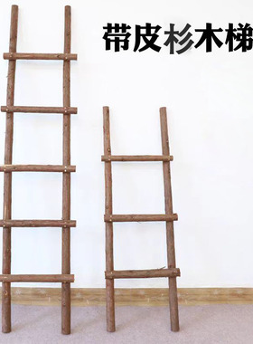 复古风格手工实木耐腐装饰楼梯场景客厅布置幼儿园装饰木梯子花架