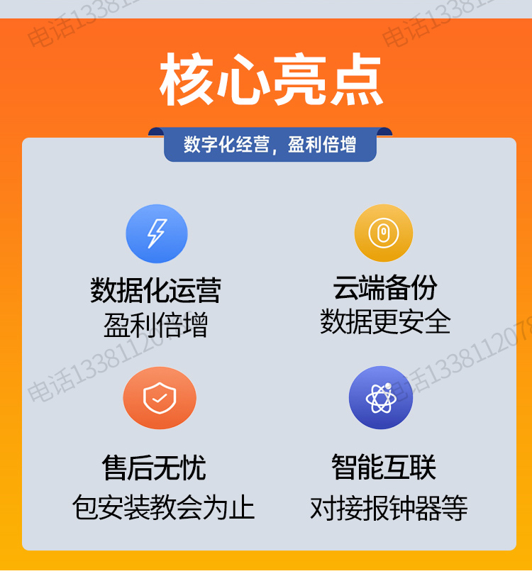 美萍收银系统足浴足疗采耳店管理软件养生馆会员洗浴上点钟宝报器 - 图1