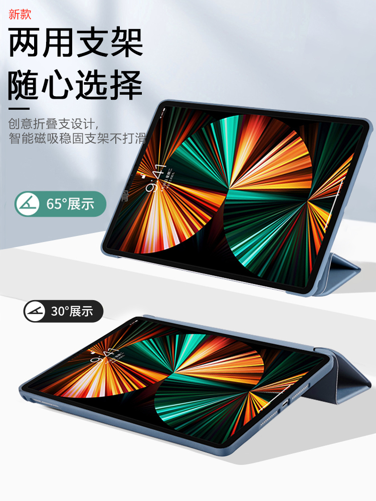 适用iPadPro2021版12.9英寸保护套液态硅胶苹果平板电脑A2378新款A2461全包防摔A2379男女简约A2462亲肤外壳 - 图1