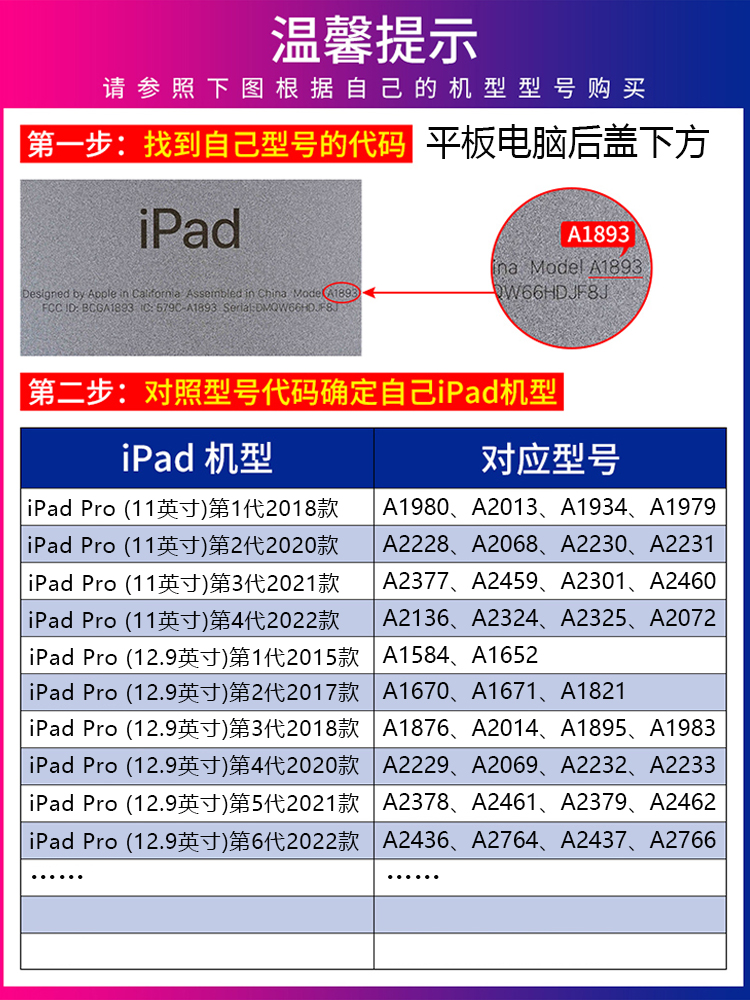 适用iPadPro 12.9英寸第1/2代2015/2017版保护套iPadPro2018/20/21/22款11寸苹果平板电脑智能休眠3456代外壳 - 图0