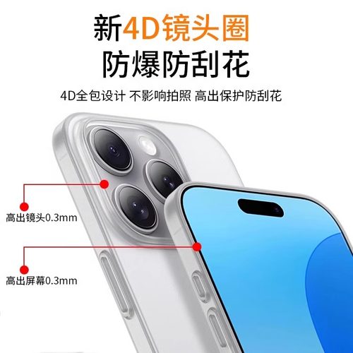 艾丰适用于荣耀Magic8手机壳Honor Magic8Pro冰雾磁吸磨砂保护套magic8pro超薄透明防摔男女无线充电高级硬壳 - 图0