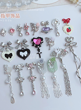 穿戴甲新中式饰品玉石金银链条