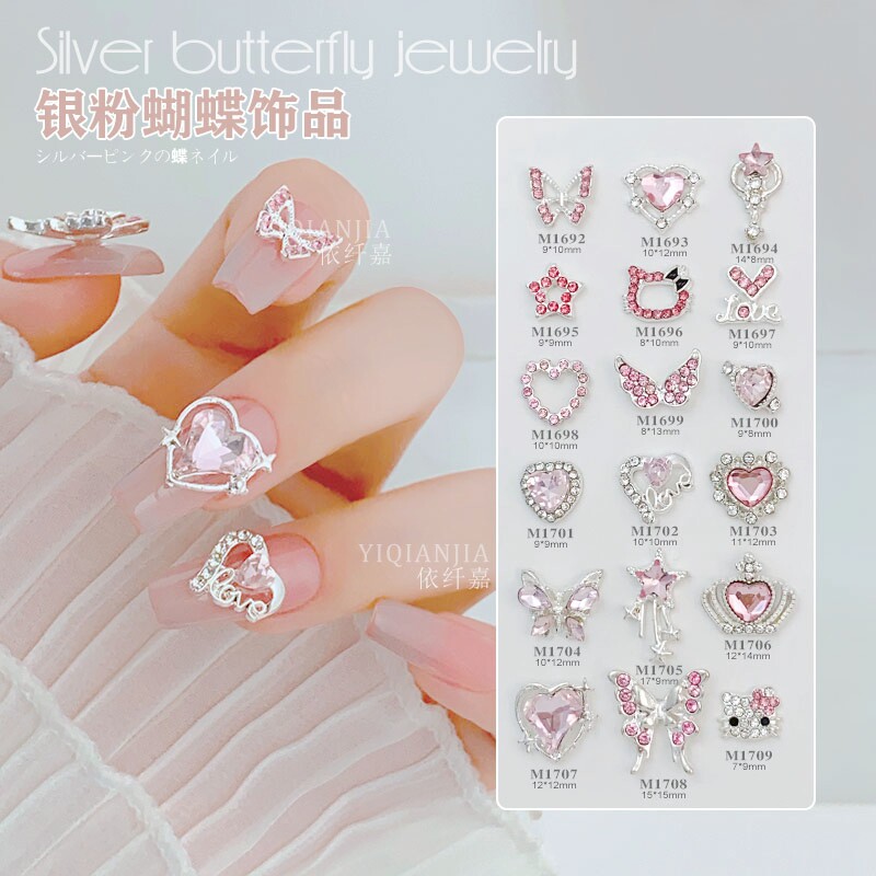 粉色情人节美甲饰品镶钻桃心蝴蝶爱心大蝴蝶皇冠合金猫咪指甲钻饰 - 图0