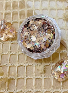 美甲饰品亮片美拉德亮片闪粉混合