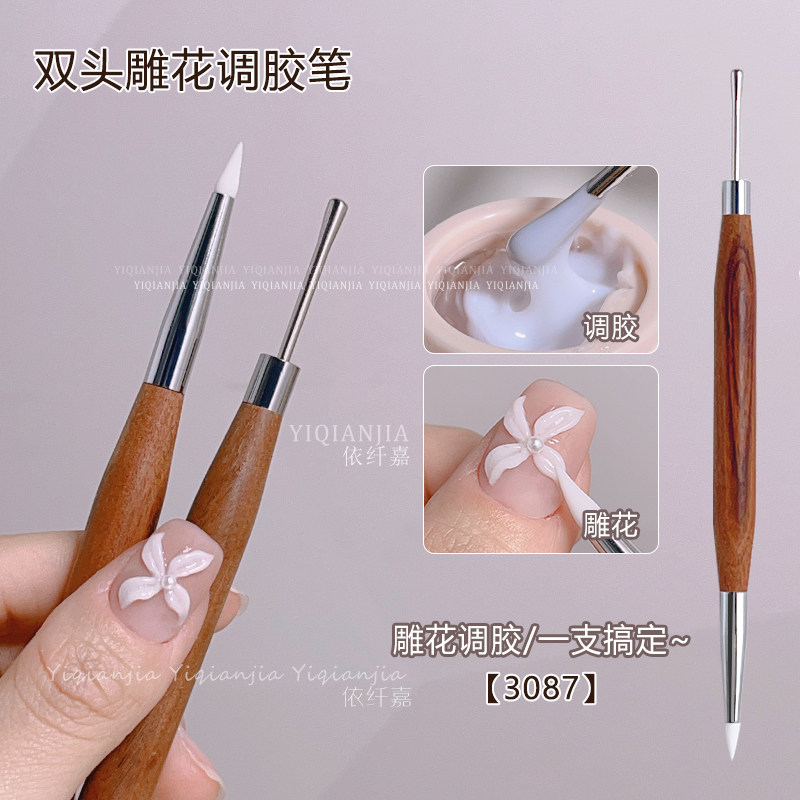 美甲工具双头雕花笔多功能硅胶笔日式调胶笔刮胶压花彩绘按压笔,淘宝优惠券,粉丝福利购,淘宝优惠卷