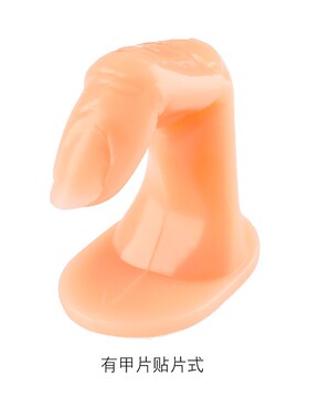 美甲初学者练习手指模型