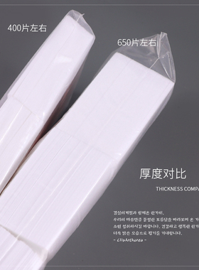 硬款不掉毛屑清洁片浮胶美甲工具