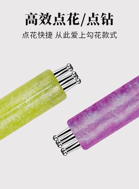 美甲DIY花瓣点钻造型笔