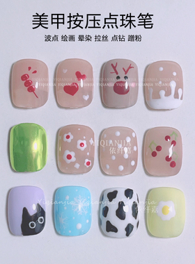 美甲工具五合一点钻笔蹭粉