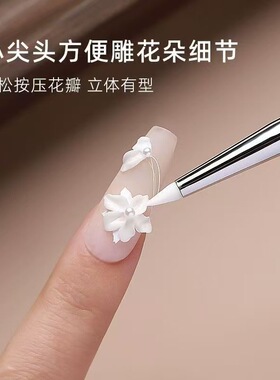 美甲日式双头多功能硅胶调胶笔