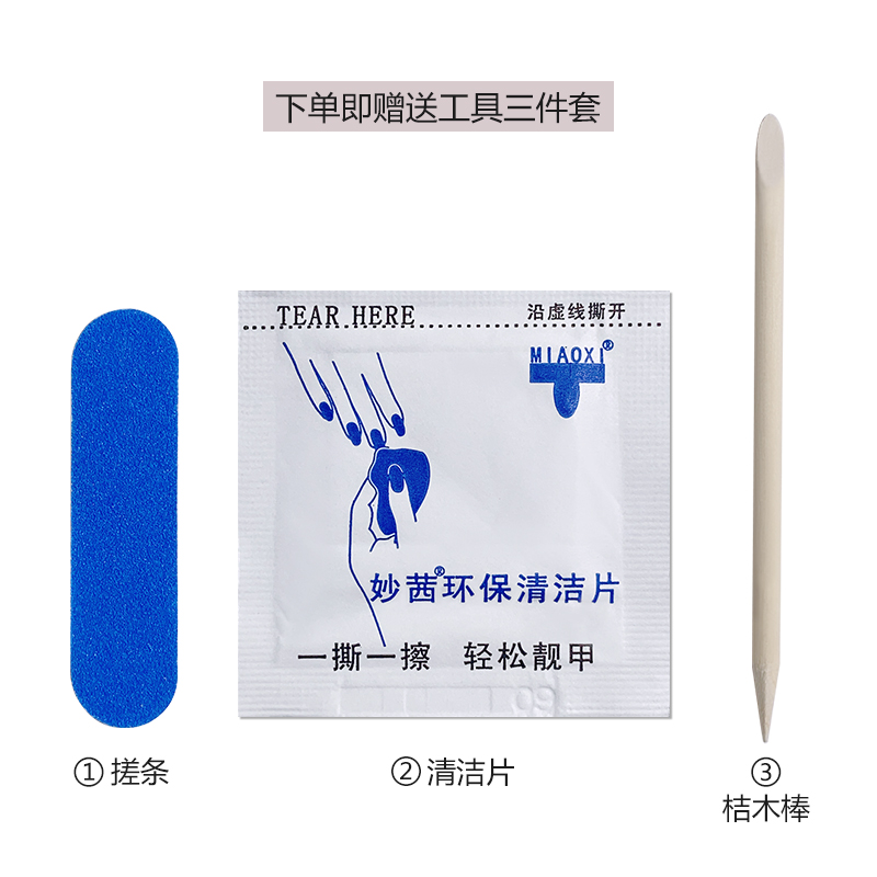 夏天新品脚甲贴纸全贴网红显白3d脚指甲防水持久贴片成品穿戴免烤 - 图3