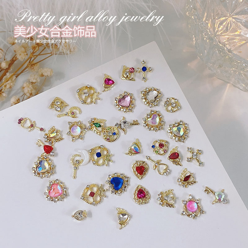 美少女战士美甲合金饰品材料包水冰月爱心指甲装饰水钻网红款超闪,淘宝优惠券,粉丝福利购,淘宝优惠卷